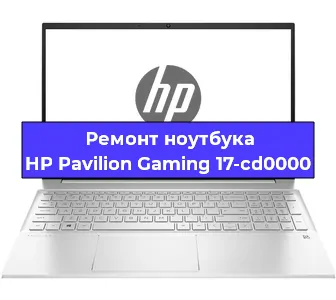 Замена батарейки bios на ноутбуке HP Pavilion Gaming 17-cd0000 в Екатеринбурге